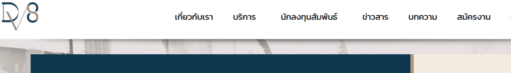 Screenshot of the DV8-Investment-Solutions.ch homepage showing investment offers and interface