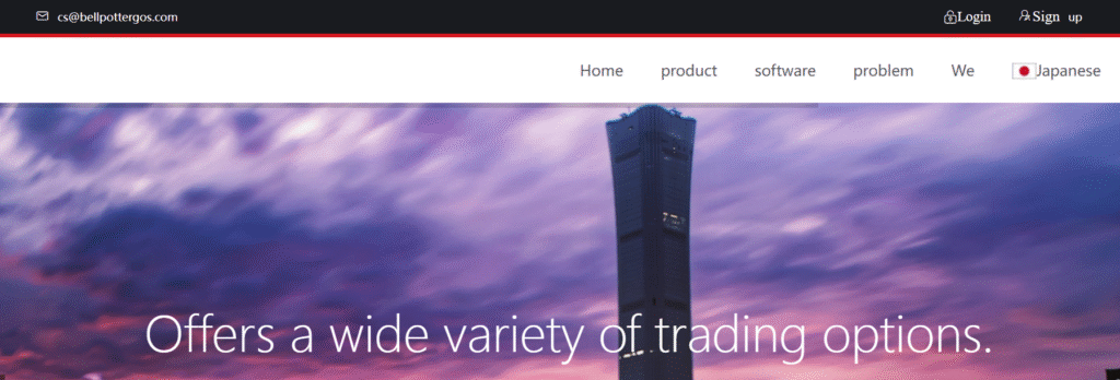 BellPotterGOS.com homepage screenshot showing scam warning signs